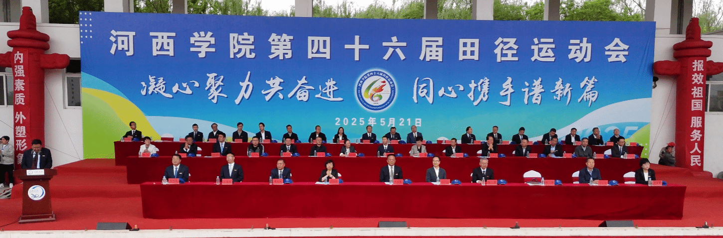 凝心聚力共奋进 同心携手谱新篇！bevictor1946韦德官网...