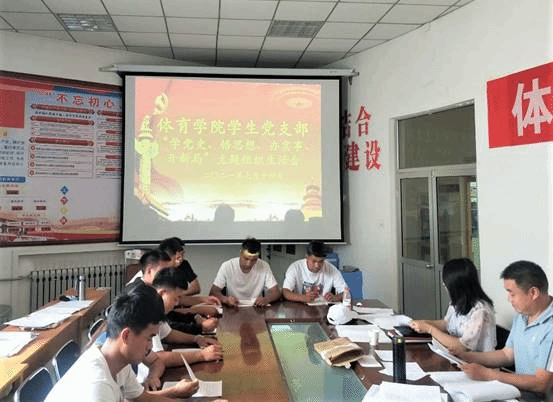 说明: C:\Users\admin\Desktop\bevictor1946韦德官网员工党支部召开党史学习教育专题组织生活会\员工党支部组织生活会照片.jpg